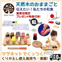 【直営店限定特典付き 直営店】WOODYPUDDY はじめてのおままごと おすしセット 送料無料【woody puddy 3歳 4歳 誕生日プレゼント 木製 マ...
