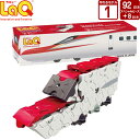 LaQ (ラキュー)トレイン E6系新幹線こまち (92pcs)【知育玩具 知育 ブロック おもちゃ 5歳 子供 大人 小学生 お誕生日 人気 ギフト 幼児 ク...