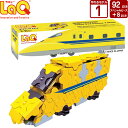LaQ (ラキュー)トレイン 923形ドクターイエロー (92pcs)【知育玩具 知育 ブロック おもちゃ 5歳 子供 大人 小学生 お誕生日 人気 ギフト 幼...