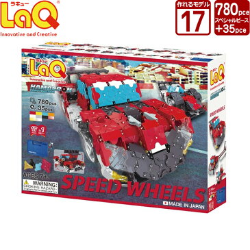 LaQ (ラキュー)ハマクロンコンストラクター スピードホイールズ（780pcs）【知育玩具 知育 ブロック おもちゃ 5歳 子供 大人 小学生 お誕生日 人気 ギフト】