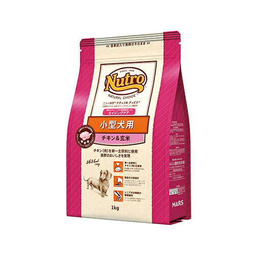 【正規品】ニュートロナチュラルチョイス チキン＆玄米 小型犬用 エイジングケア 1kg