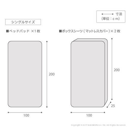 マットレスカバー x2 + 敷きパッド 布団カバー3点セット シングル ベッドパッド ボックスシーツ 伸縮 フィット 取り付け簡単 ゴム 日本製 洗える 肌触り 敷パッド 敷きマット オールシーズン あったか 冬 夏 通気性 コットン100 綿100 天然素材