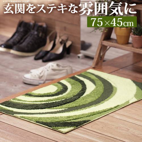 玄関マット カーペット おしゃれ 北欧 絨毯 厚手 屋内 室内用 滑り止め 夏 送料無料 45×75 柄 ラグマット 小さい 小さめ ミニ グリーン