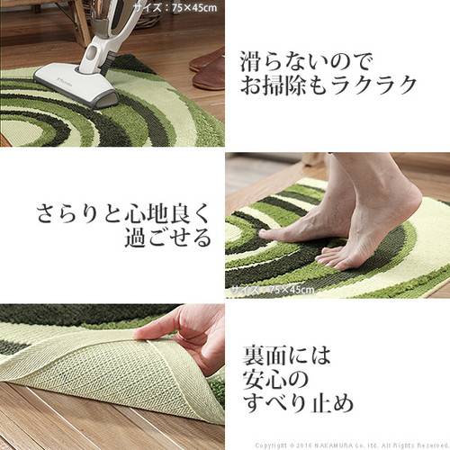 玄関マット カーペット おしゃれ 北欧 絨毯 厚手 屋内 室内用 滑り止め 夏 送料無料 45×75 柄 ラグマット 小さい 小さめ ミニ グリーン
