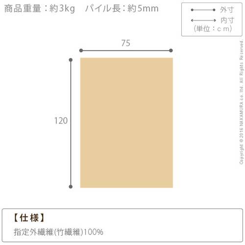 ラグ カーペット ラグマット おしゃれ 絨毯 厚手 極厚 75×120 1畳 キッチン 玄関 高級 ペルシャ モロッコ モダン ベルギー ウィルトン 床暖房 レッド 赤 イエロー 黄色