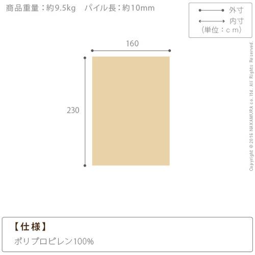 ラグ カーペット おしゃれ ラグマット 絨毯 北欧 安い 厚手 ダイニング フローリング リビング ベルギー ふっくら ふかふか 極厚 子供 防音 3畳 長方形 160×230