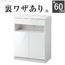 あす楽 テレビ台 ハイタイプ 扉付き 引き出し ヴィンテージ 西海岸 ブルックリン テレビボード ルーター 背面収納 配線 ゲーム機 高い 壁寄せ 壁面 薄型 ...