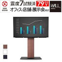 テレビ台 ハイタイプ おしゃれ 安い 背面収納 配線 テレビスタンド スリム シンプル モダン モニター台 壁寄せ 薄型 壁面 幅90 ウォールナット ホワイト 白 ブラック 黒 32型 37型 40型 43型 49型 50型 55型 60型 65型 70型