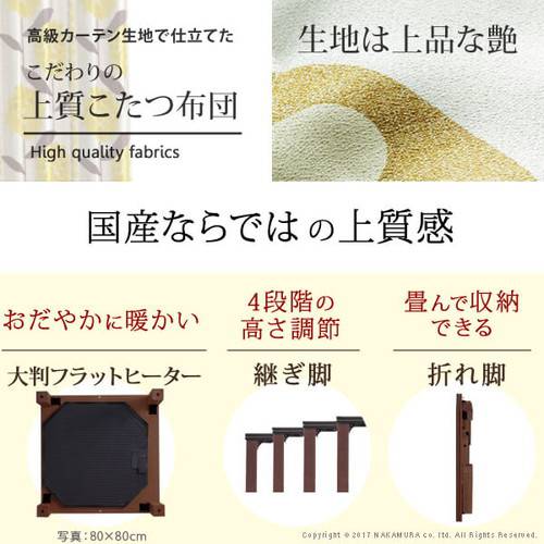 こたつ 掛布団 セット こたつテーブル 折りたたみ 折り畳み 長方形 調節 高さ 調整 昇降式 継ぎ足 継足 フラットヒーター 120×80 センターテーブル ローテーブル こたつ布団 北欧 厚手 掛け布団 布団 かけ布団