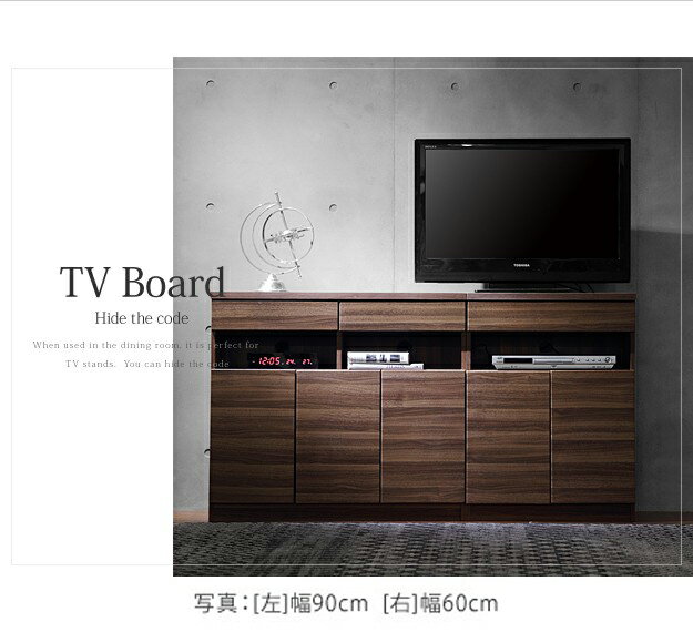 テレビ台 ハイタイプ おしゃれ 安い 収納 配線 北欧 テレビボード 棚 木製 引き出し 幅90 キャビネット ルーター収納 モデム収納 ケーブル収納 a4 本棚 ウォールナット 32型 37型 40型