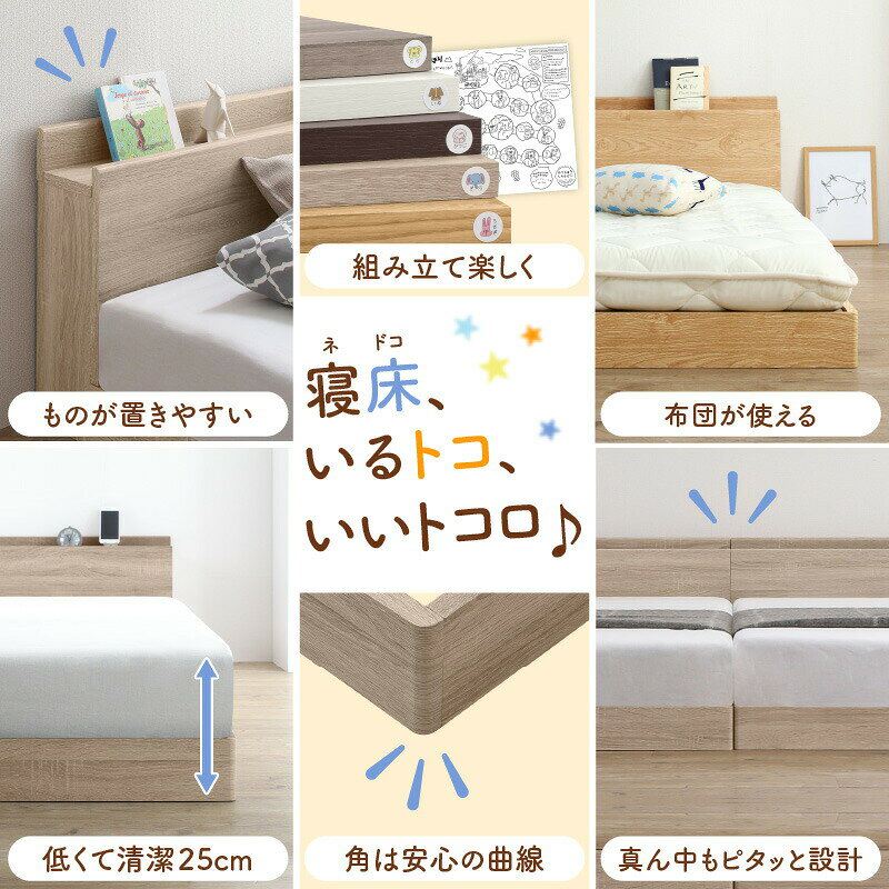 セミダブル ベッドフレーム ベット ローベッド ロータイプ フロアベッド 低床 宮 ヘッドボード 枕元 棚 ラック 携帯 ティッシュ メガネ リモコン 頭上 収納 コンセント スマホ 充電 すのこ 通気性 除湿 カビ 一人暮らし 北欧 ノルディック モダン 高級 アンティーク レトロ [3]