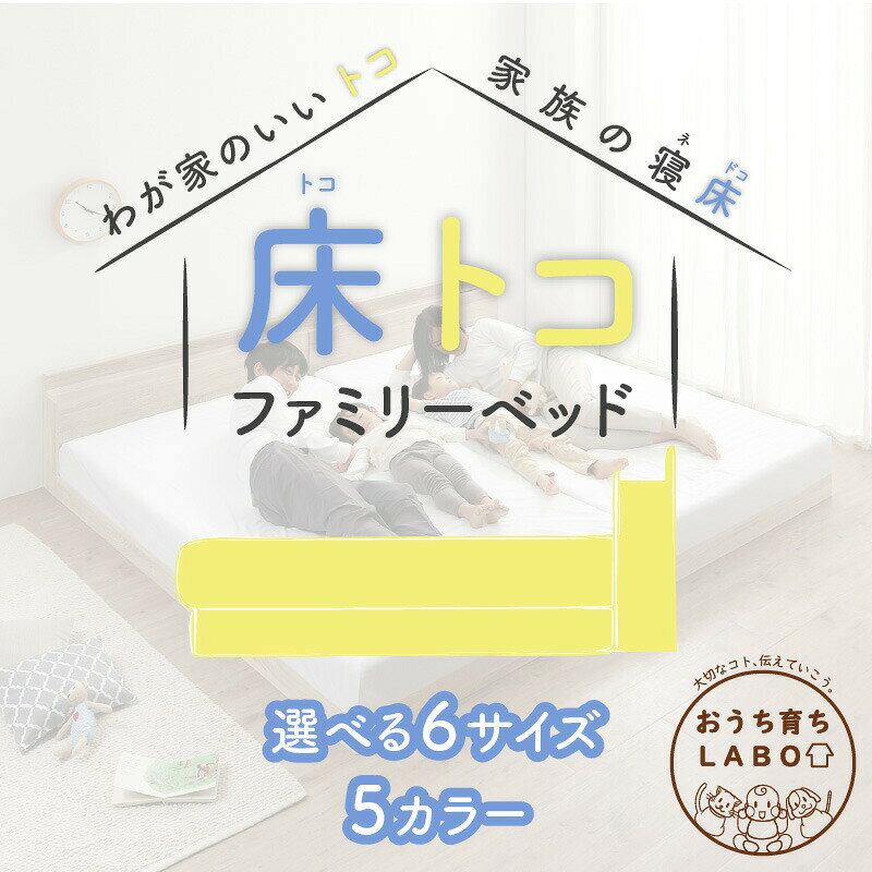 セミダブル ベッドフレーム ベット ローベッド ロータイプ フロアベッド 低床 宮 ヘッドボード 枕元 棚 ラック 携帯 ティッシュ メガネ リモコン 頭上 収納 コンセント スマホ 充電 すのこ 通気性 除湿 カビ 一人暮らし 北欧 ノルディック モダン 高級 アンティーク レトロ [2]