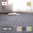 ラグ カーペット おしゃれ ラグマット 絨毯 北欧 安い じゅうたん 厚手 マット リビング 部屋 床 191×191 本間2畳 ベージュ ブラック 黒 グリー...
