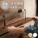 収納家具用部品