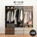 ハンガーラック おしゃれ 頑丈 丈夫 洋服掛け パイプハンガー コートハンガー スリム 安い 一人暮らし アパレル 業務用 什器