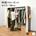 ハンガーラック おしゃれ 頑丈 丈夫 洋服掛け パイプハンガー コートハンガー スリム 安い 一人暮らし アパレル 業務用 什器