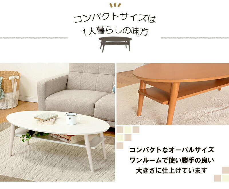 ローテーブル センターテーブル ちゃぶ台 木製 おしゃれ 北欧 リビングテーブル コーヒーテーブル 応接テーブル ローデスク 机 テレワーク 在宅 [2]