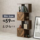 オープンラック オープンシェルフ おしゃれ 北欧 木製 安い 棚 ラック 収納 キッチン 台所 整理棚 リビング収納 収納棚 軽量