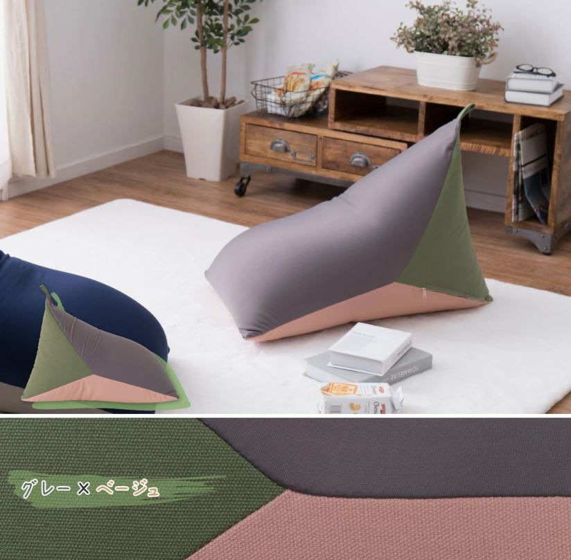 座椅子 低い 椅子 ソファー ビーズクッション 一人暮らし テレワーク 在宅 コンパクト ロー こたつ ローソファー ローソファ おしゃれ 1人掛け 一人掛け ...