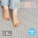 ダイニングラグ 和風 い草風 い草ラグ 夏 涼しい 冷感 拭ける 洗える 洗濯 アジアン モダン デザイン 防水 フローリング 撥水 おしゃれ ラグマット 安い...