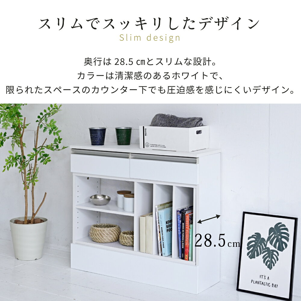 あす楽 伸縮デスク 机 カウンター下収納 マルチデスク パソコンデスク pc ホワイト 白 約幅85〜225 奥行30 リビング キッチン スリム 薄型 大容量 整理 引き出し 可動棚 オープンシェルフ ラック付き コーナーデスク L字型 間仕切り 作業台 勉強 事務 ドレッサー テレワーク [2]