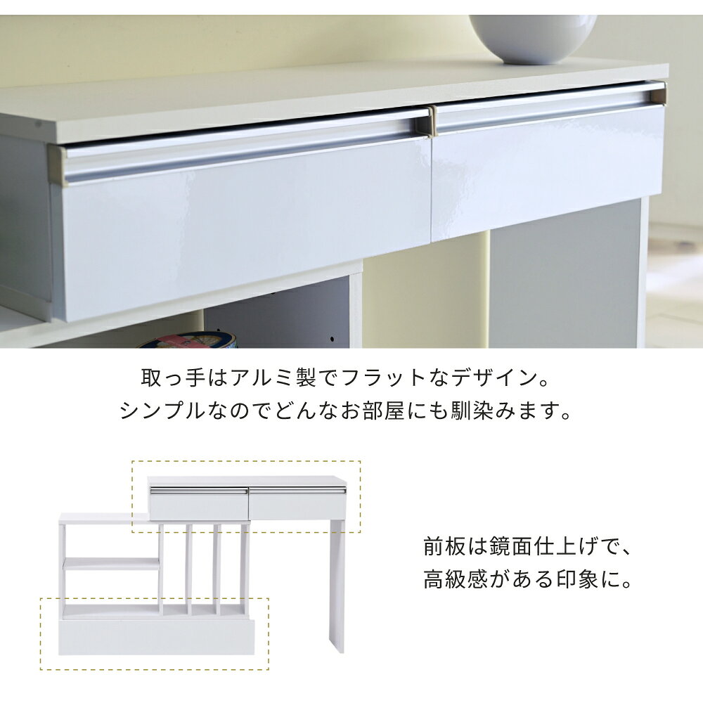 あす楽 伸縮デスク 机 カウンター下収納 マルチデスク パソコンデスク pc ホワイト 白 約幅85〜225 奥行30 リビング キッチン スリム 薄型 大容量 整理 引き出し 可動棚 オープンシェルフ ラック付き コーナーデスク L字型 間仕切り 作業台 勉強 事務 ドレッサー テレワーク [3]