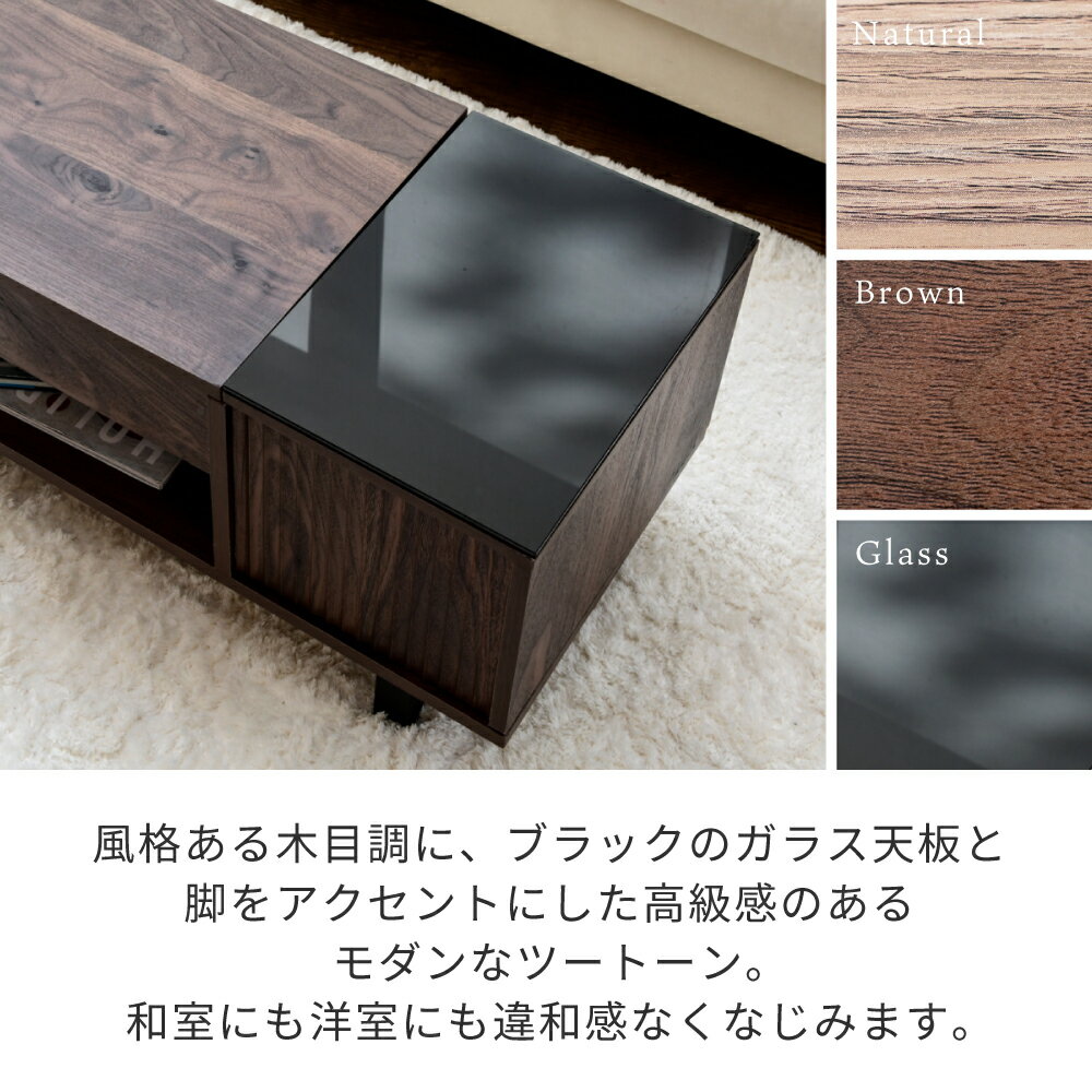 あす楽 昇降式テーブル 収納付き リビング ソファー ローデスク ノートパソコン ローテーブル 作業台 センターテーブル 一人暮らし 座卓 勉強 ゲーミング ゲーム リフティング リフト 幅80 奥行40 高さ40 ナチュラル ブラック 黒 ブラウン モダン スタイリッシュ ビンテージ