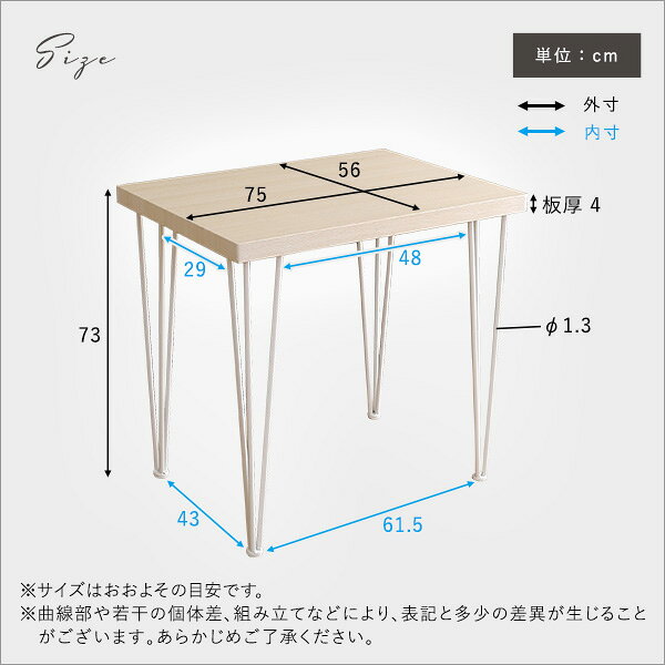 あす楽 ダイニングテーブル おしゃれ 安い 北欧 食卓 テーブル 単品 デスク 机 テレワーク 在宅 会議用テーブル 75×55 4人 3人 アイアン 脚 シンプルモダン デザイナーズ スタイリッシュ クール 高級 かっこいい カフェ風 リゾート セレブ アーバン ホワイトオーク 白 [2]