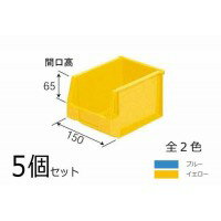 コンテナ 重ね置き 積み重ね スタッキング【 屋外収納 ワイドストッカー 収納ボックス ストッカー カートランク RVボックス 工具ケース 工具箱 工具入れ トランク コンテナボックス 収納ケース 物置収納 RVBOX 】 送料無料 送料込 学割 プレミアム