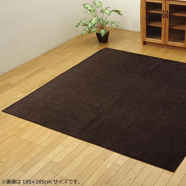 乐天商城 - ラグ カーペット おしゃれ ラグマット 絨毯 北欧 撥水マット マット 厚手 夏 オールシーズン 安い 床暖房 滑り止め 洗える 200×250 3畳 ブラウン