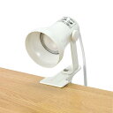 クリップライト デスクライト スタンドライト 作業灯 読書灯 ランプ 作業用 おしゃれ 卓上 勉強机 学習机 明るい 小さい レトロ 人気 テレワーク 在宅 リ...