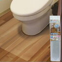トイレマット おしゃれ 北欧 エレガント 豪華 上品 高級 激安 安い 厚手 防寒 人気 かわいい 可愛い 姫系 かっこいい 西海岸 モダン レトロ 子供 こど...