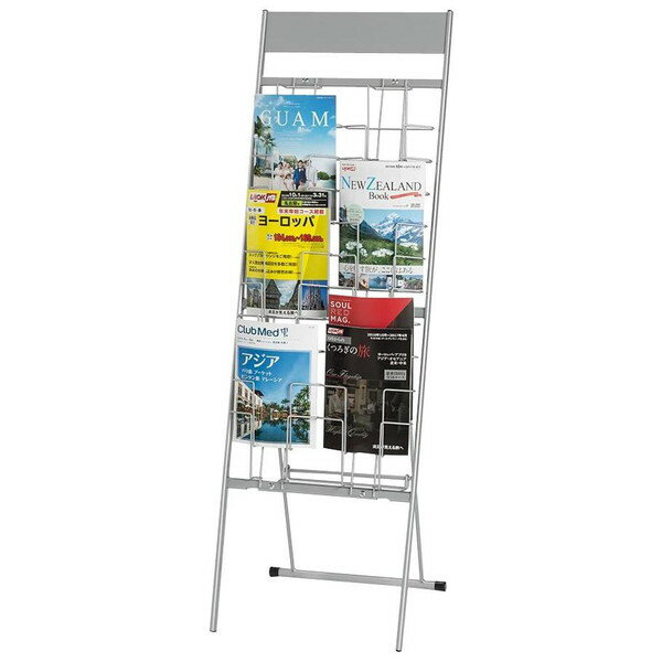 リーフレットスタンド パンフレットスタンド カタログスタンド マガジンスタンド ディスプレイラック パンフレットラック リーフレットラック マガジンラック ブッ...