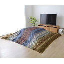 こたつ布団カバー こたつ カバー 汚れ 防止 掛け布団カバー 210×290 天板 長方形 80~90×135~150 対応