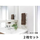 壁 防水シート 2枚 25×30 日本製