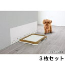 壁 防水シート 3枚 25×30 日本製