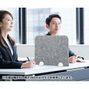 デスクパーテーション パネル パーティション 間仕切り 衝立 おしゃれ 自立 オフィス 安い 軽量 軽い 事務所 スクリーン