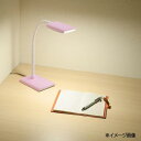 デスクライト スタンドライト 作業灯 読書灯 ランプ 作業用 おしゃれ 卓上 勉強机 学習机 明るい 小さい レトロ 人気 テレワーク 在宅 リモート会議 小学...