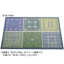 玄関マット ラグ カーペット おしゃれ キッチンマット チェアマット ラグマット 絨毯 北欧 安い 厚手 オールシーズン マット ふかふか じゅうたん 子供部屋...