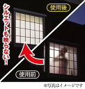 窓 目隠し シート フィルム おしゃれ 紫外線 UVカット 断熱 省エネ 防寒 窓ガラス ガラス ガラスシート 窓シート 窓フィルム 日よけ 窓飾りシート ウィ...