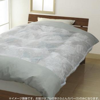 掛け布団カバー 布団カバー 掛けふとんカバー 掛布団カバー シーツ あったか 暖かい 北欧 冬