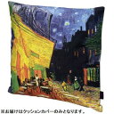 クッションカバー おしゃれ かわいい 可愛い こども 高級感 豪華 上品 北欧 触り心地 手触り なめらか シンプル デザイン ヴィンテージ 人気 安い 冬用 ...