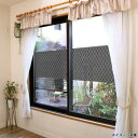 窓 目隠し シート フィルム おしゃれ 紫外線 UVカット 断熱 省エネ 防寒 窓ガラス ガラス ガラスシート 窓シート 窓フィルム 日よけ 窓飾りシート ウィ...