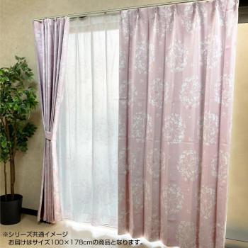 カーテン ドレープカーテン おしゃれ リビング モダン 子供部屋 北欧 既製品 お得サイズ 豊富 厚手 遮熱 断熱 保温 防寒 目隠し 防音 かわいい 姫系 2...