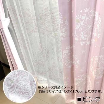 レースカーテン 外 が 見える 安い おしゃれ リビング 見えない 目隠し 薄手 子供部屋 こども部屋 既製品 お得サイズ かっこいい かわいい 北欧 2枚組 ...