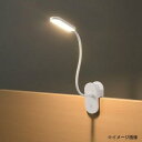クリップライト デスクライト スタンドライト 作業灯 読書灯 ランプ 作業用 おしゃれ 卓上 勉強机 学習机 明るい 小さい レトロ 人気 テレワーク 在宅 リ...