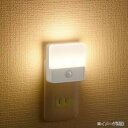 防犯ライト 防犯灯 足元灯 センサーライト 照明 洗面所 倉庫 賃貸 納戸 ミニ 物置 夜間 ガレージ ベッド 家 明るい おしゃれ 玄関 廊下 階段 通路 キ...