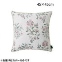 クッションカバー おしゃれ かわいい 可愛い こども 高級感 豪華 上品 北欧 触り心地 手触り なめらか シンプル デザイン ヴィンテージ 人気 安い 冬用 ...