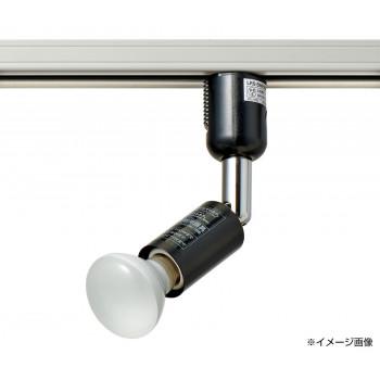 スポットライト 照明 シーリング 明るい おしゃれ 北欧 レトロ ソケット 天井 インテリア 壁 間接照明 本体 キッチン リビング 小型 室内 部屋 読書 勉...