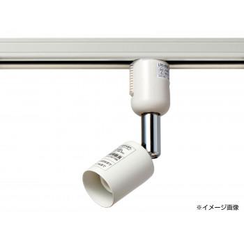 スポットライト 照明 シーリング 明るい おしゃれ 北欧 レトロ ソケット 天井 インテリア 壁 間接照明 本体 キッチン リビング 小型 室内 部屋 読書 勉...